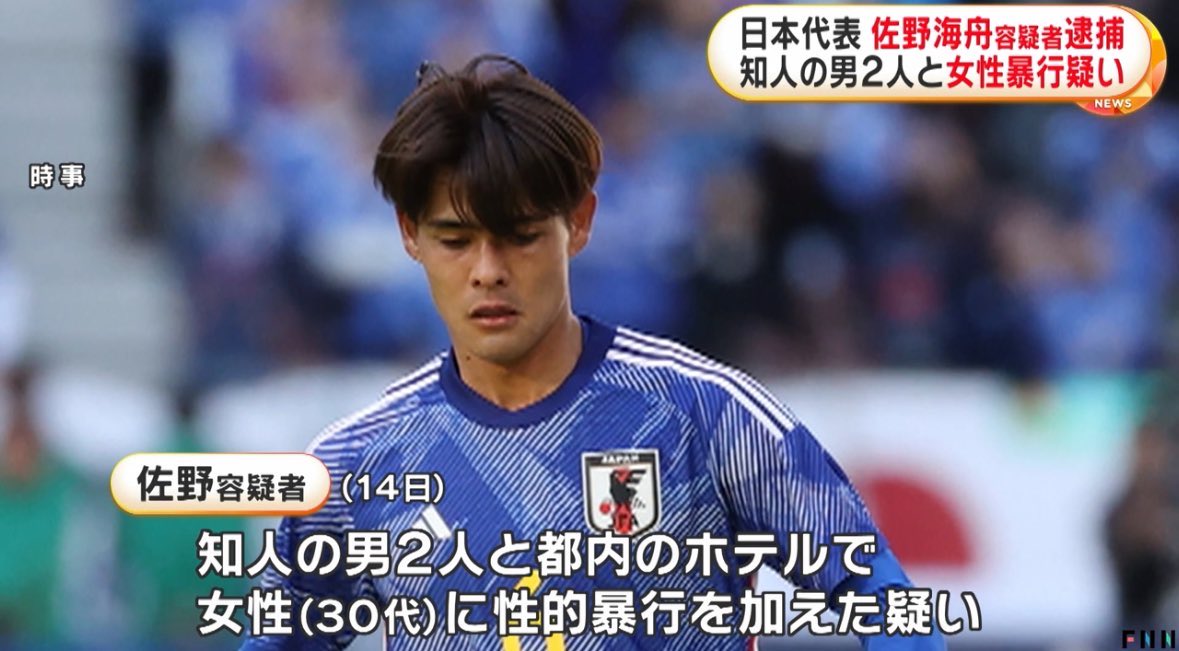hidomg8987's tweet photo. 逮捕された時も「オレはこんなところで終わっていい人間じゃない」とか被害者ヅラしていたんだろうなぁ https://t.co/RhfNaa2ic0