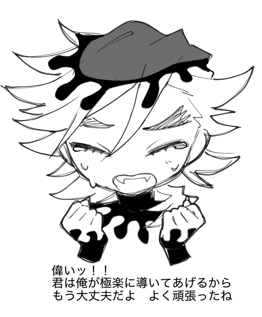 meIIow___s2's tweet photo. 早くこうならないかな https://t.co/APz7HmyXV5