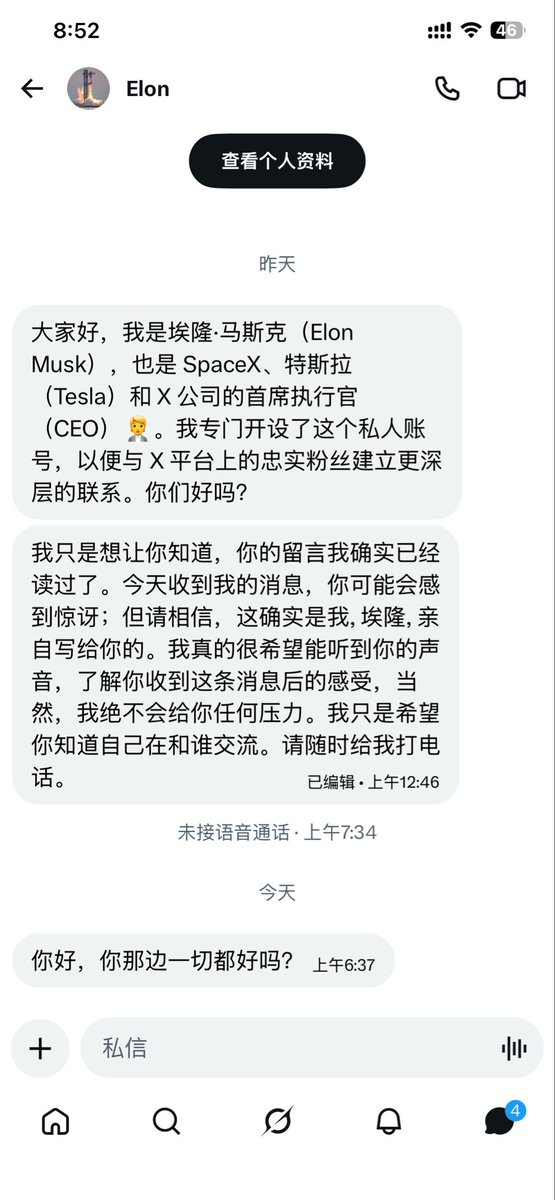 David_Y_T's tweet photo. 我的天啊

Elon找我聊天了 https://t.co/F10oj6gEN7