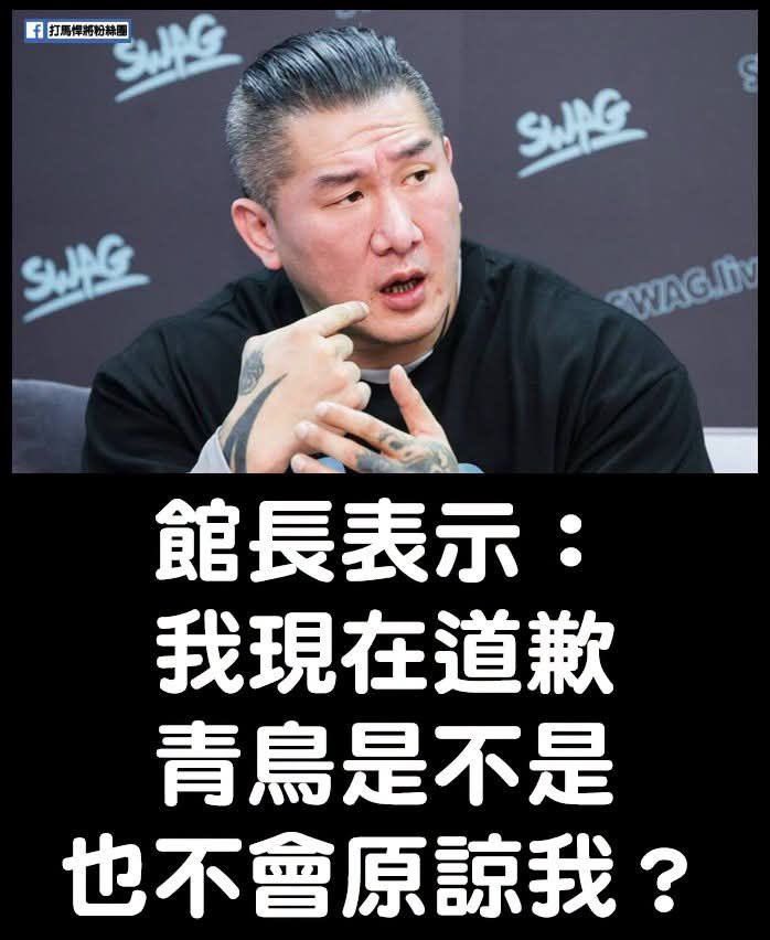 chndwi65697543's tweet photo. 各人猜他生意快掛了在拔草測風向
我是不會原諒啦，
大家怎麼看？ https://t.co/gL609TmGsh