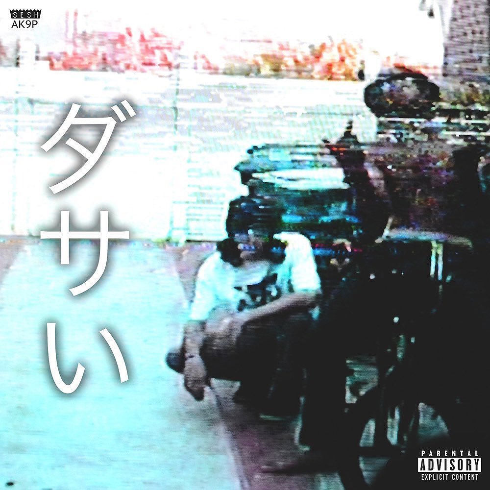 RubysNephew's tweet photo. 13 years ago today, BONES and Ethel Wulf released “ダサい (Lame)”

what’s your thoughts &amp; favourite track? https://t.co/LweNjVmFi7
