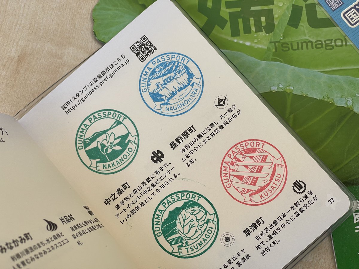 全459種類】国道ステッカー (@vcountry_jp) / Posts / X