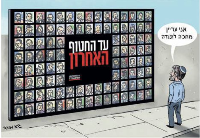 ronitalmog1's tweet photo. גיא מורד - ידיעות אחרונות
@guy_morad https://t.co/Ga37S2Xxoa