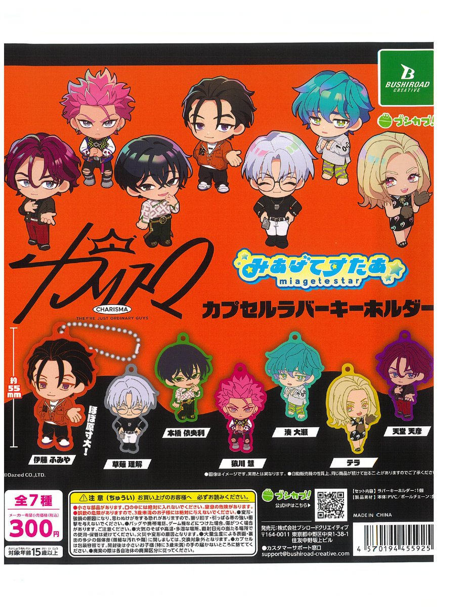 🌈今日の入荷品 🌟DEATH NOTE コレクションフィギュア RICH （3F