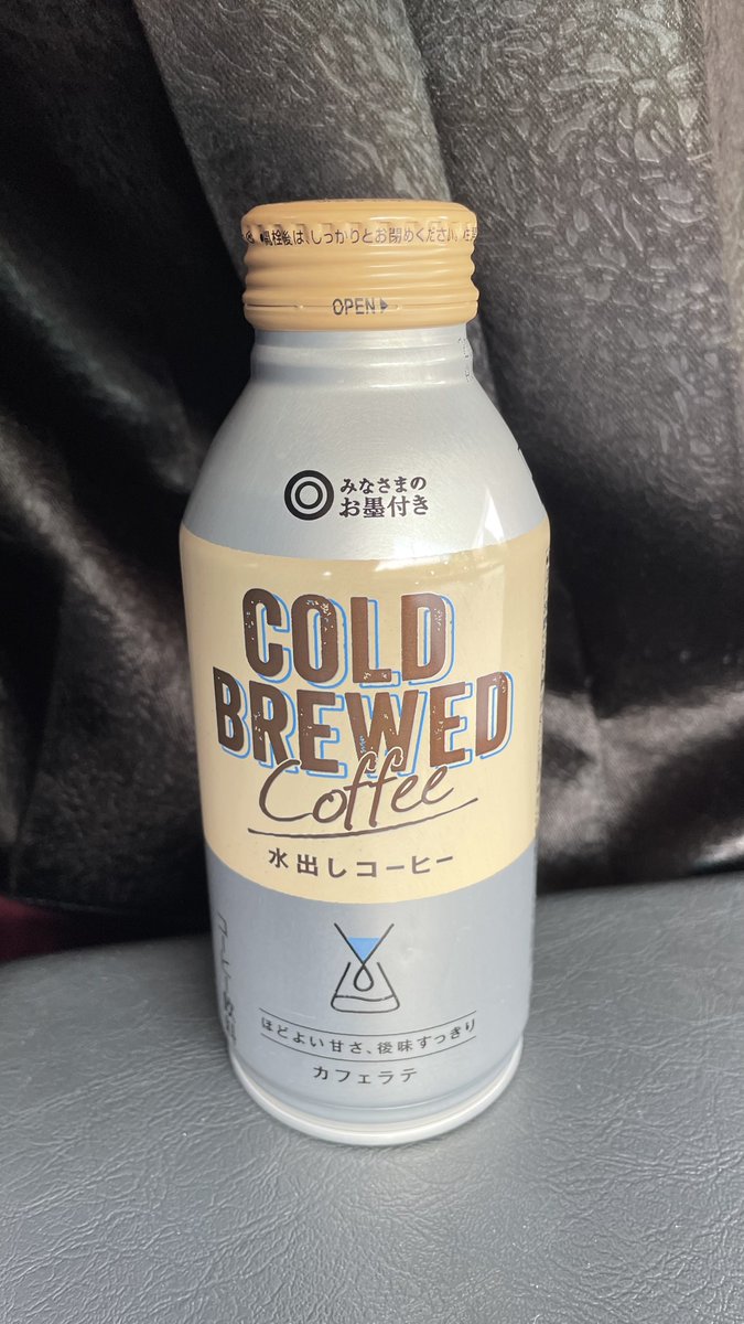 _841P_'s tweet photo. みなさまのお墨付き
水出しコーヒー https://t.co/XrnHsUqdmU