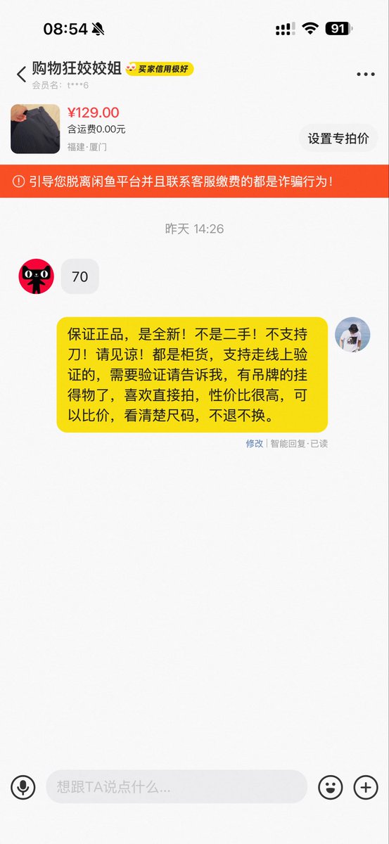 AI 训练师 花少 tweet media