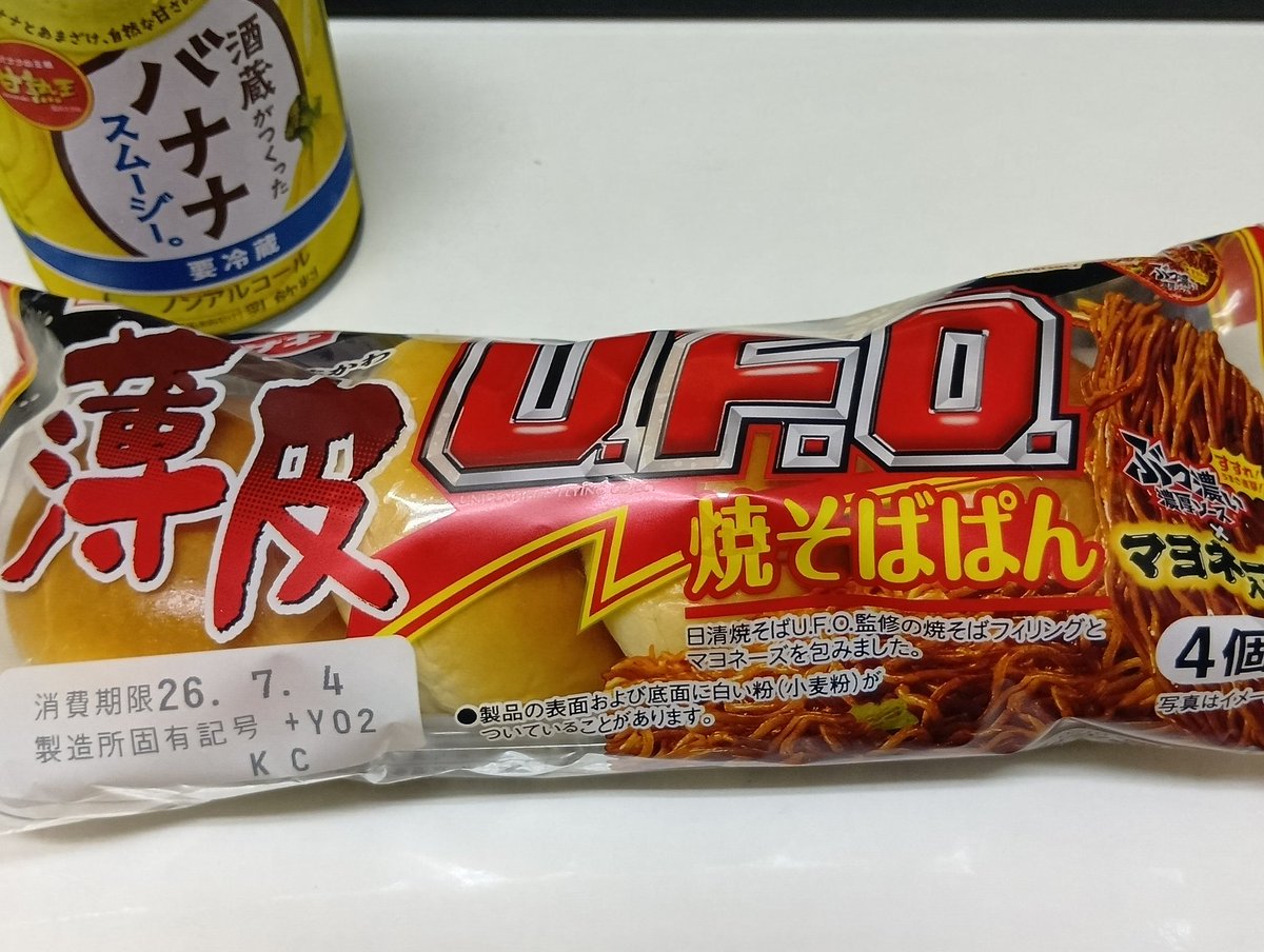 jo_juso's tweet photo. 見たらわかる
美味いやつや https://t.co/9LVUpLSB8g