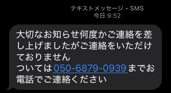 JINBLACK@蒲田ニューエイト (@hitoguroken) / Posts / X
