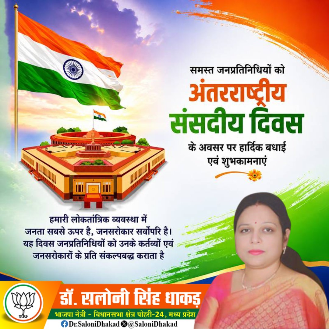 SaloniDhakad's tweet photo. https://t.co/vLmTX2DbsC