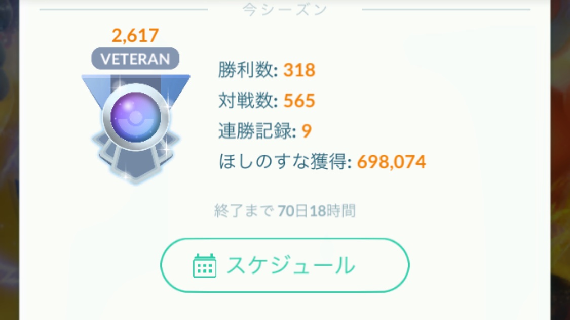 ToritenPokeGO's tweet photo. リダボにちょい届かないくらいのレート

目指すべきかマイペースを貫くか https://t.co/RrNHugZeBV