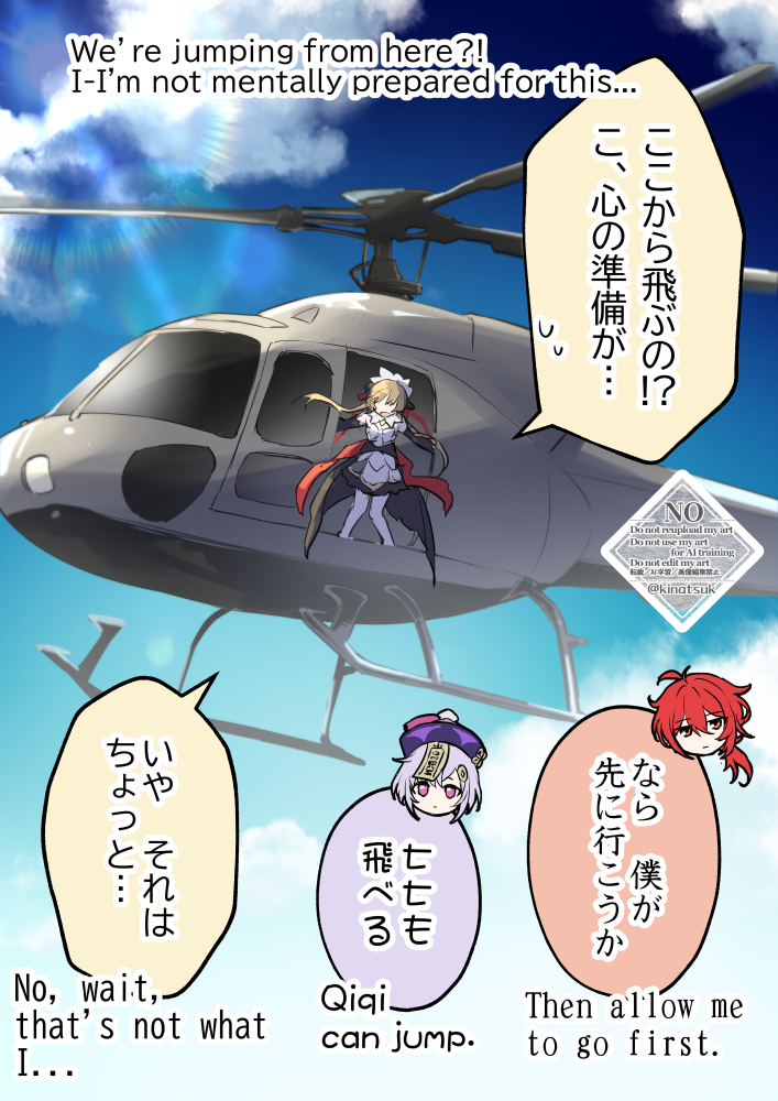 きなつｋ🎮🎨 tweet media