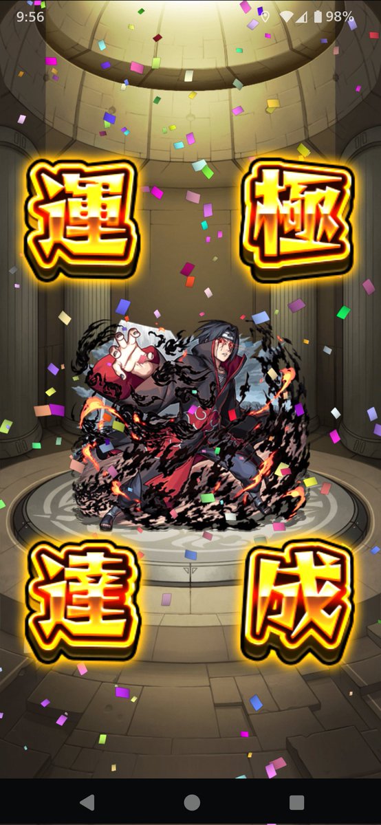 pinky5123's tweet photo. 運極899体目 https://t.co/5FhdDRFsbT