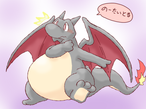 Draizard627 tweet picture