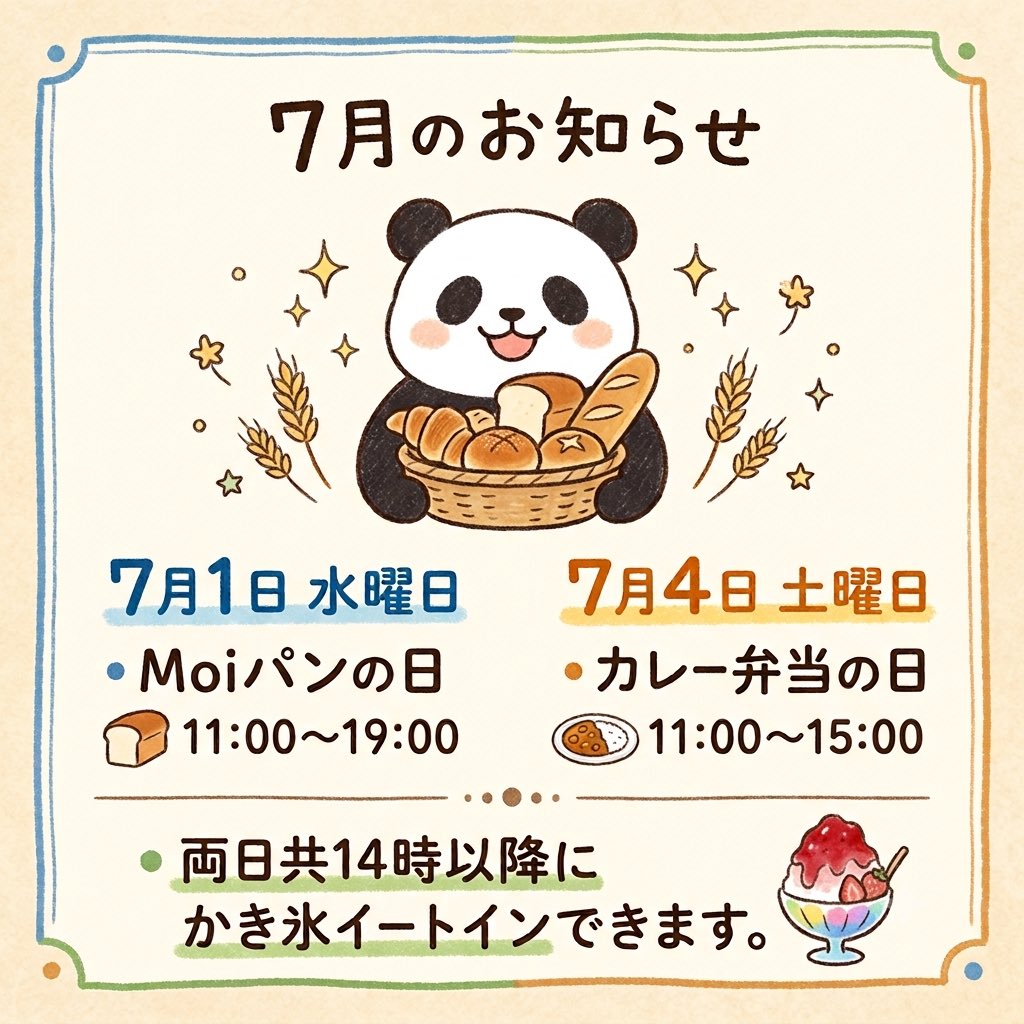 Moikouhoubu's tweet photo. 新居浜市 https://t.co/FuyRkW612H