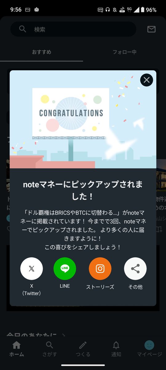 gamemasterCAT's tweet photo. 3回？
全然気づいていなかったのですが、、((( https://t.co/wiFVsKZ8bC