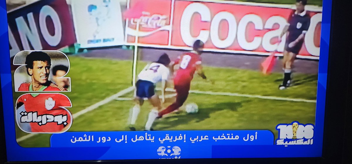 le3arab's tweet photo. @Osama_alHamrawi فاش كانو عرب المغرب يلعبون كره القدم كان جدودك مزال كيسرحو الماعز فالجبال https://t.co/f3EQYabNqr