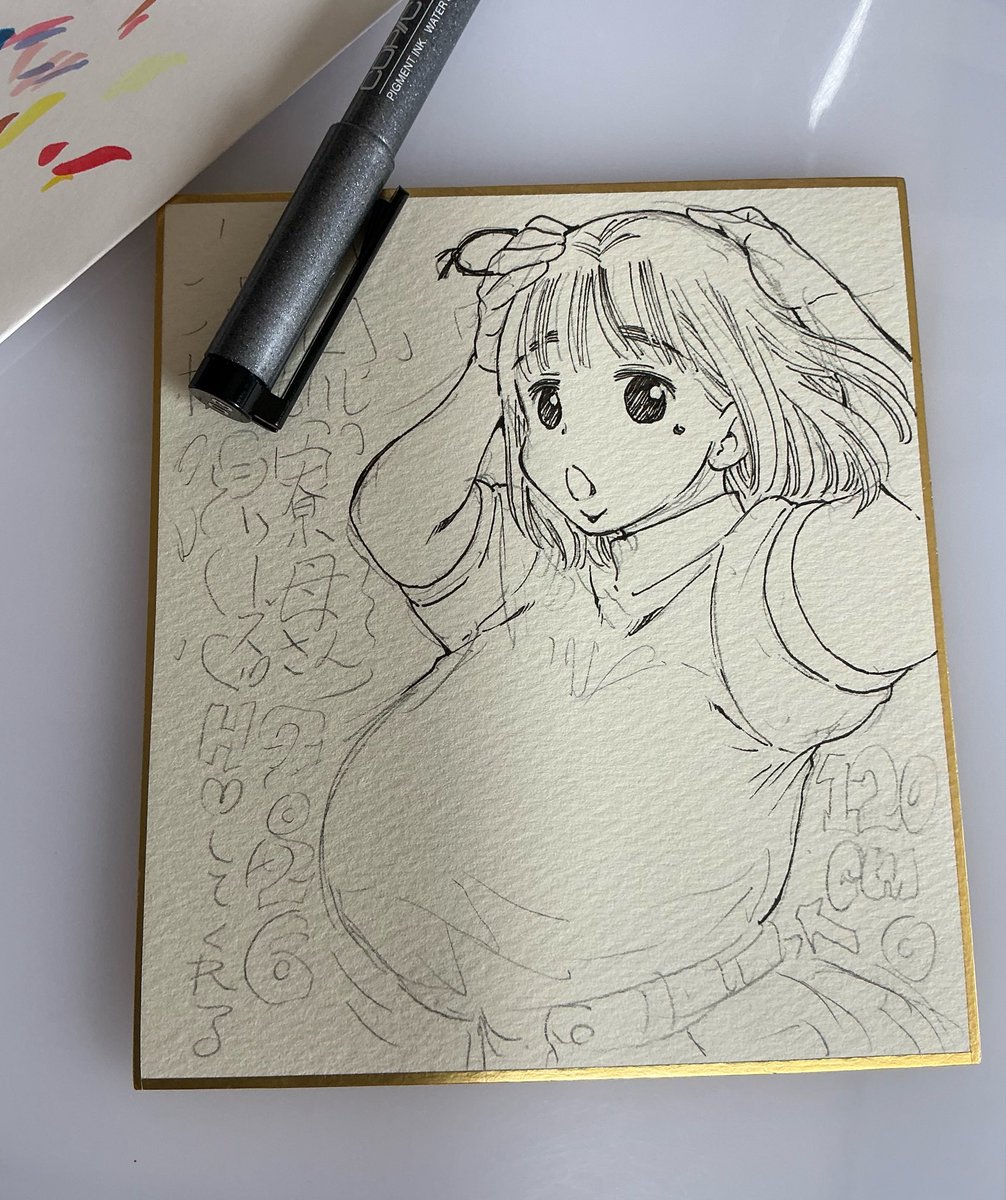 RT @kiri_miso: 今日は寮母さんの色紙描いてる。 太くねぇって！