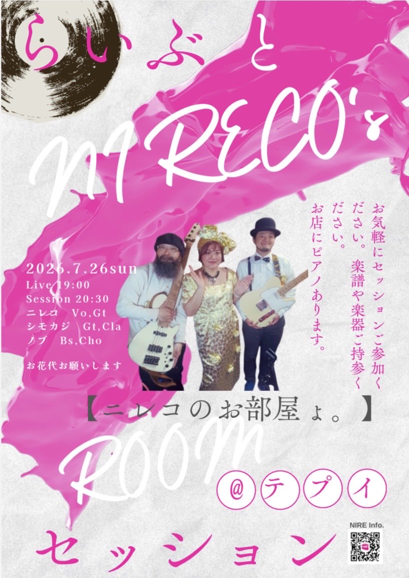NIRE_LINDA's tweet photo. こんにちは♪
ライブします。
よろしくお願いします✨

#ニレコのお部屋ょ https://t.co/EU9beB6cZP