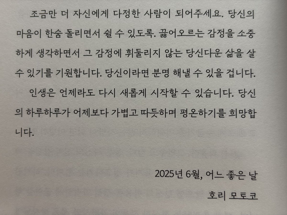 지🍀 tweet media