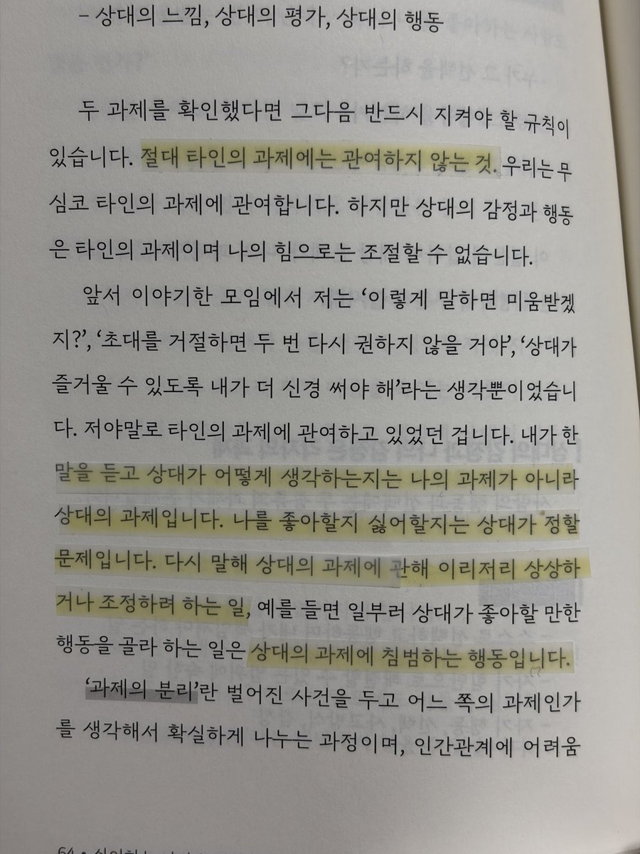 지🍀 tweet media