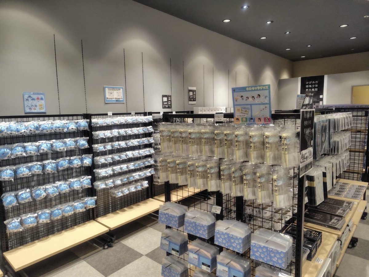 tw_spsp's tweet photo. #かがみの特殊少年更生施設

『更生作業製品展示即売会』
『令和八年度「みんなに届け」出張表現祭』

本日より同時開催中！

場所：心斎橋PARCO
期間：6/30(火)～7/12(日)
詳細：https://t.co/JPgt8CxsmP

約2週間の期間限定開催となりますので
ぜひ足をお運びください✨ https://t.co/LUR39jllXQ