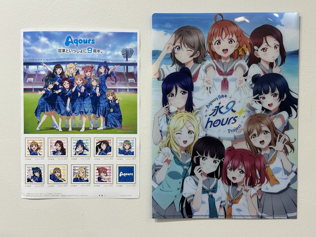 s_yusui's tweet photo. 🐳６月３０日（火）🐳

Aqours結成１１周年
おめでとうございます！🎉

Aqoursと幻日のヨハネによって、素敵な縁が多く生み出されてきたことに深く感謝いたします。輝き続けるAqoursと幻日のヨハネを当館も応援し続けていきます🐳😈

#Aqours11周年
#Aqours
#幻日のヨハネ
#lovelive https://t.co/xaA2Z9V9R7