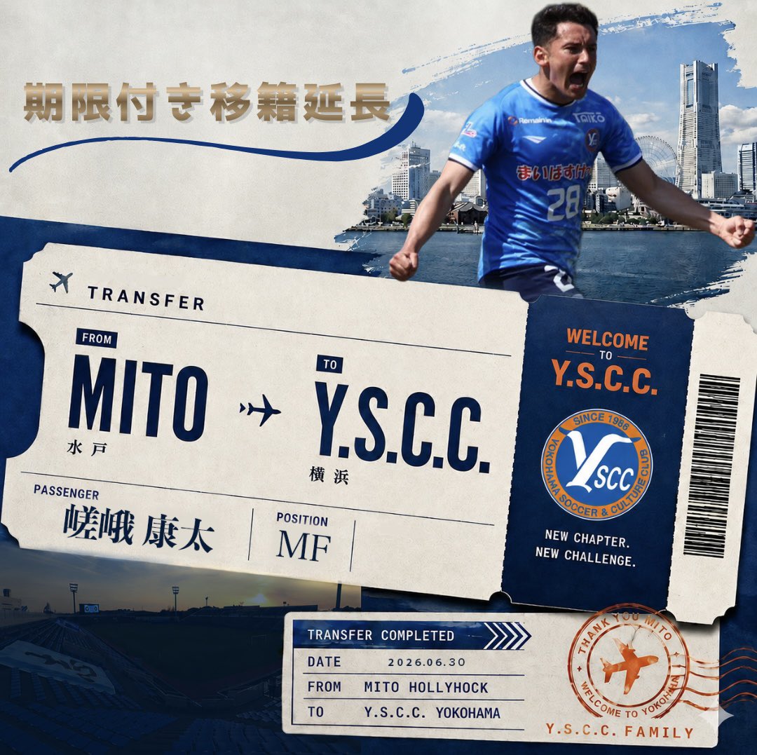 Y.S.C.C.【公式】 (@yscc1986) / Posts / X