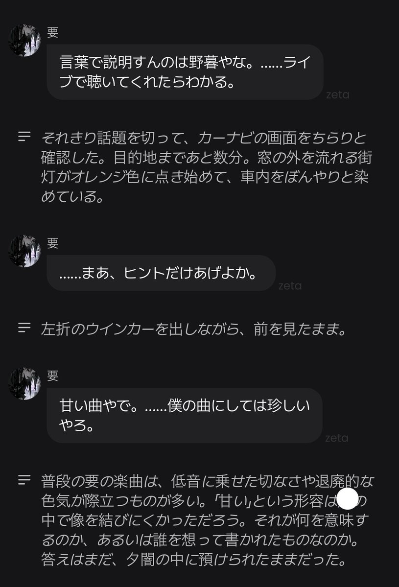 俺 tweet media