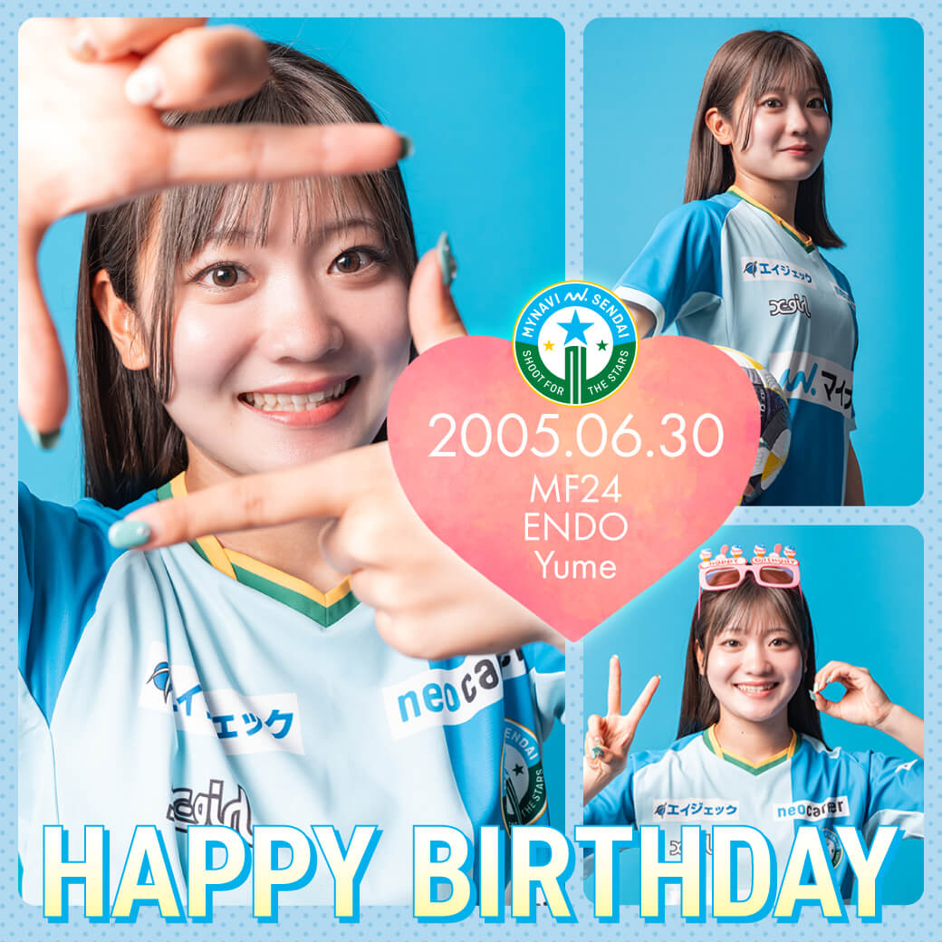 🟦マイナビ仙台レディースのウィンガー 遠藤ゆめが21歳の誕生日