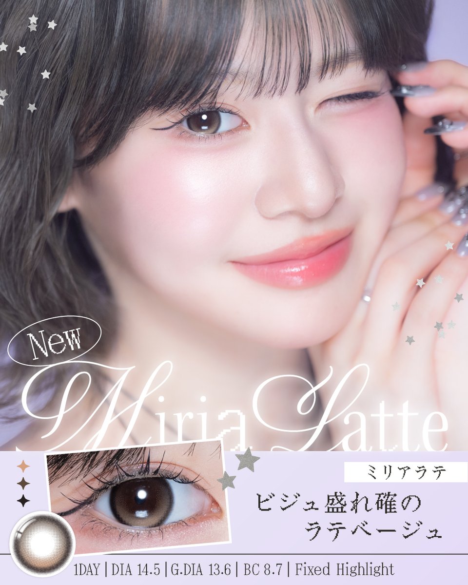 今回の新3色はふんわりフチのあか抜けビジュ盛れ水光🫧 𖤐 𝘔𝘪𝘳𝘪𝘢