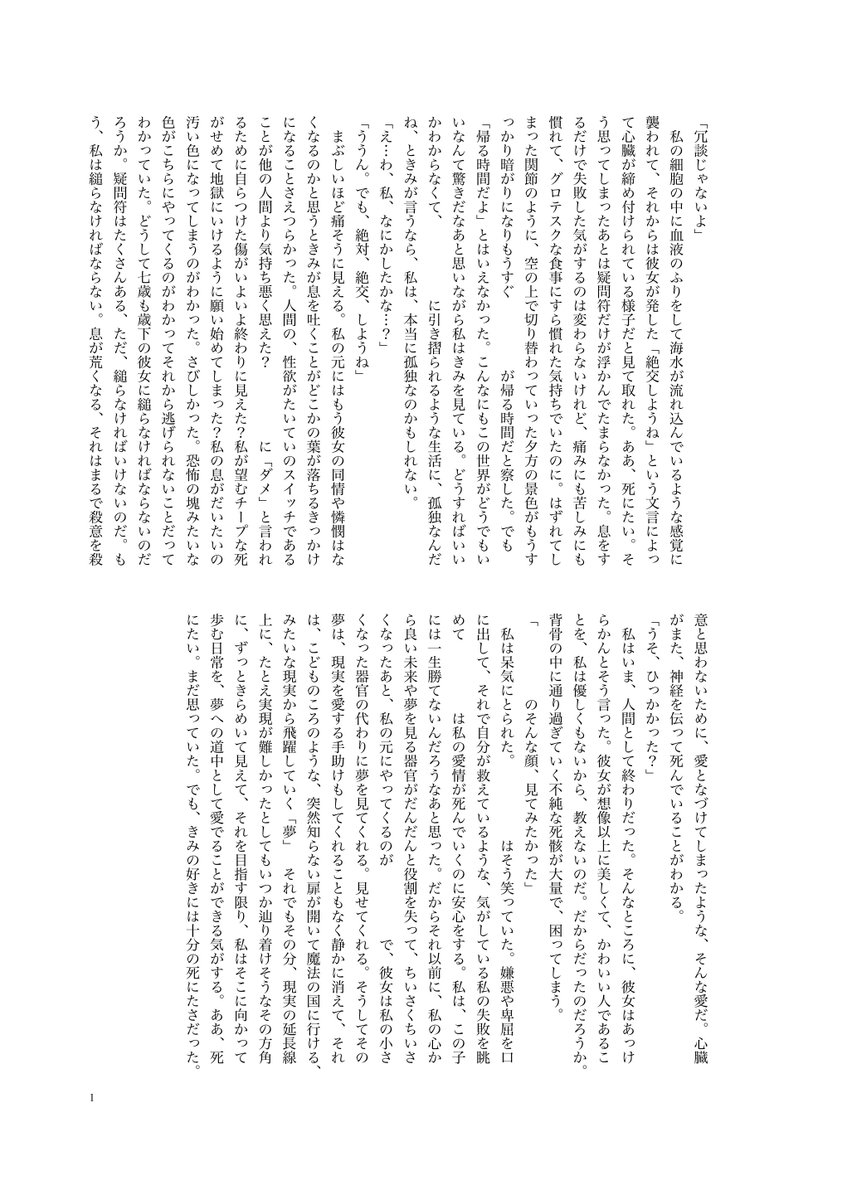 66P_P_'s tweet photo. 1500 4個
繋がってないです！ https://t.co/BU6tDcdwxM