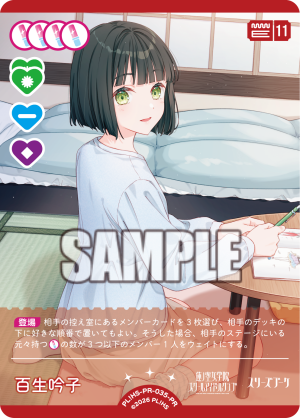 ラブカ公式】ラブライブ！シリーズ オフィシャルカードゲーム
