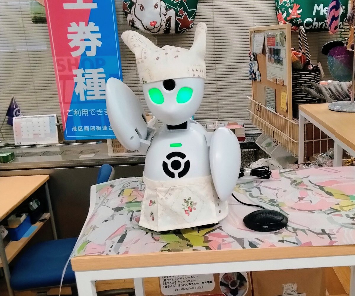 NPO_minato's tweet photo. #港区役所  １F  #福祉売店はなみずき  (平日9:30-16:30)
#OriHime  が明日から接客します🙋
7/1(水)~7/10(金)11:00~15:00
#おりひめ  は移動等が困難な方が自宅からパソコン等で遠隔操作により #分身ロボット を使い接客しています🧑‍🤝‍🧑
皆様のご来店をお待ちしてます
#株式会社オリィ研究所 
#オリヒメ https://t.co/b36SHt0UEq