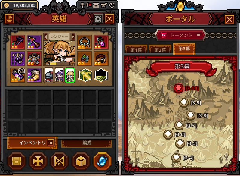 meso_0001's tweet photo. タスクバーヘーロー全面クリアした😊
弓が強いのは韓国ゲーあるあるだった🥸 https://t.co/9JOOxBa4op