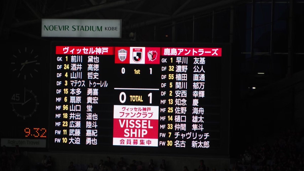 emi__1014's tweet photo. 佐野海舟のアントラーズ時代
国内ラストのアウェイ神戸戦見たなぁって
いつやったかなって写真見返したら
2024年6月30日…🥲🦌

ぴったり2年後に
ブラジル相手にゴール決めるなんて🥲

海舟も綺世もハヤも本当に鹿島の誇り🦌⚽️
ありがとう！お疲れ様でした！！⚽️ https://t.co/cI64jFjziz