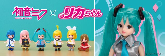 初音ミク 公式 tweet media