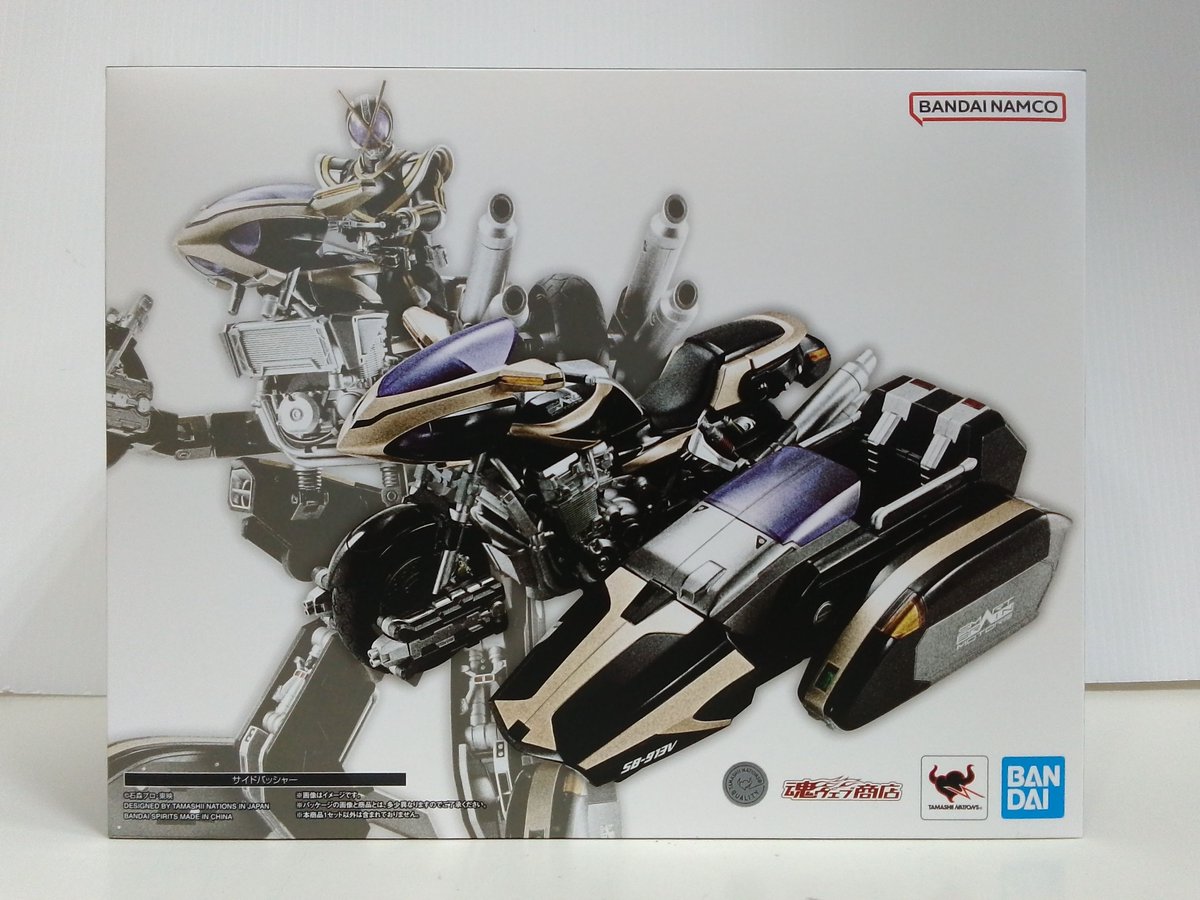 S.H.Figuarts サイドバッシャー 「仮面ライダー555」 魂ウェブ商店限定 