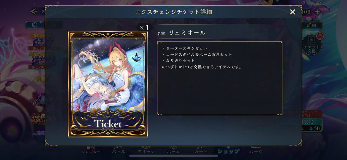 newa_VRC's tweet photo. ドラゴン使えって事っぽいよ https://t.co/nMbI85ZwnI