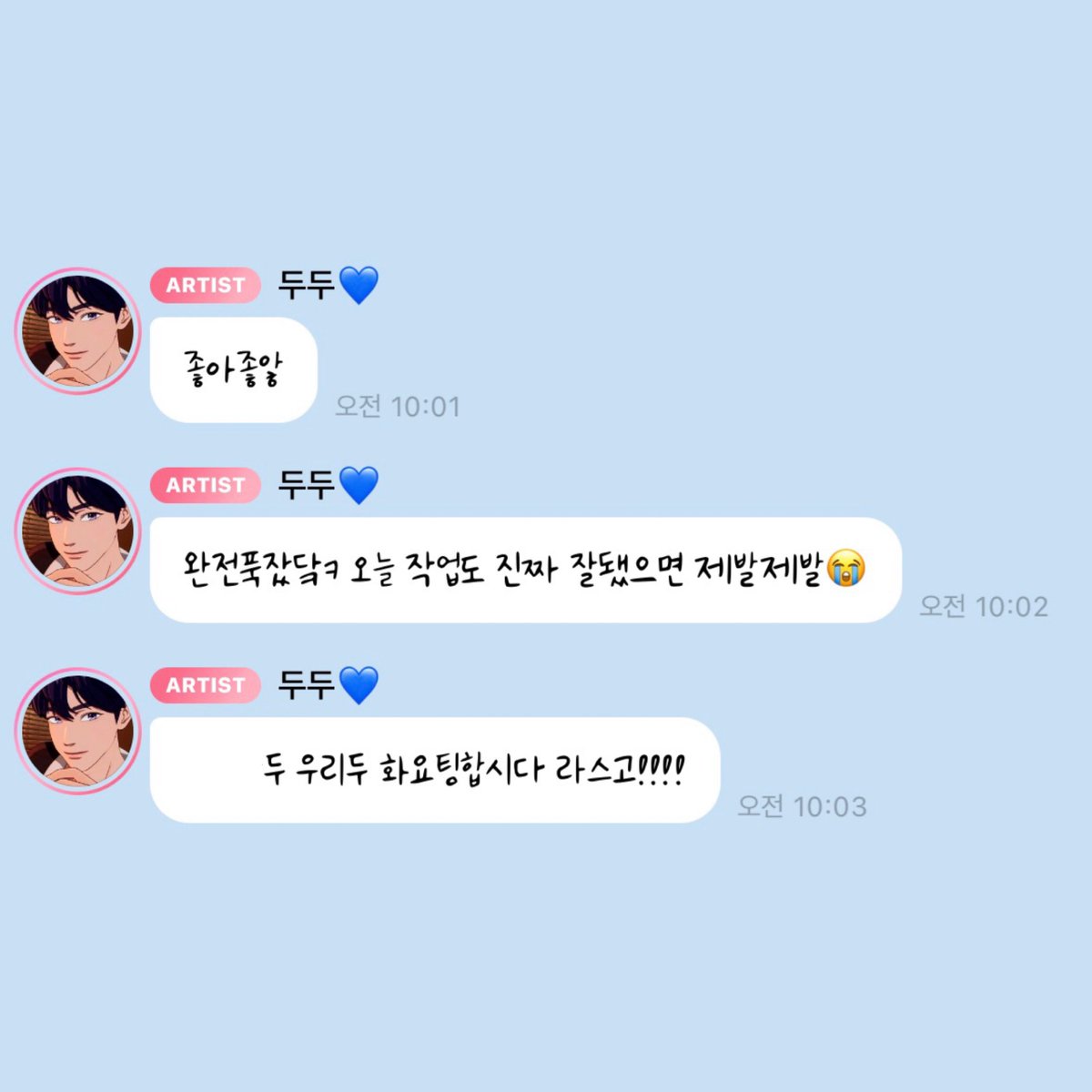 filter_coffeee_'s tweet photo. 웅그래쭌아 힘내볼게..🥲 라스고 https://t.co/A7TknO7lSZ