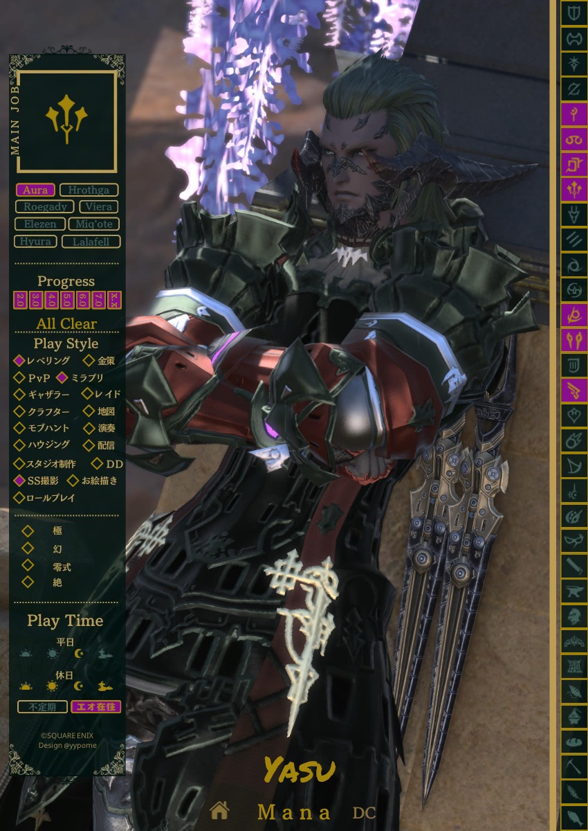 yasu_mhwiys's tweet photo. ストーリー駆け抜けたR8.5開始の初心者ライト勢です!
色々と楽しみ方を模索中(`・ω・´)ゞ
ソロで遊んでることが多めで縛られることが苦手ですが、誰かと遊ぶのも好きです😆
#FF14 #FF14SS #FF14初心者 #FF14フレンド募集 #FF14キャラクターカード #アウラ #ヴィエラ #Mana #Ixion https://t.co/ZmdQVXuH6W