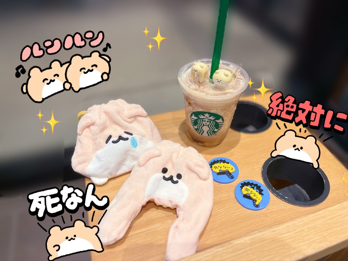 ss2_uxu's tweet photo. こいつら見てると元気出てくる🐹🔥✨ https://t.co/mZ2Sxqlpnf