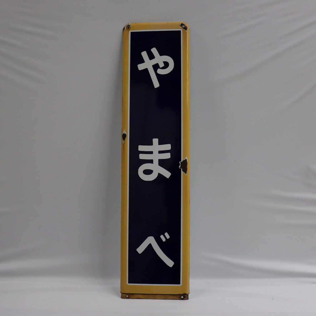 jrhokkaido_h5's tweet photo. 今年度第1回鉄道中古部品のオークション開始🚋

珍しいサボや、機関車番号版、駅名標など出品中！
鉄道ファンならこの機会を見逃すな🔥

▼詳細・入札はこちら
https://t.co/ru5mhQj4UB

#JR北海道  #サボ  #駅名標  #SL https://t.co/qjnUSOBVpY