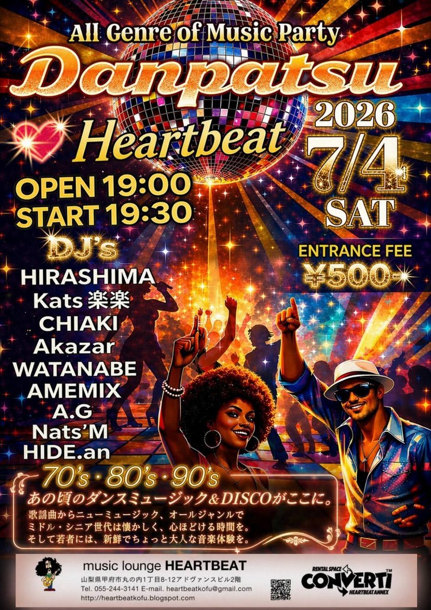anchanhide2's tweet photo. 7月4日
 Danpatsu https://t.co/REwlUqQORm
