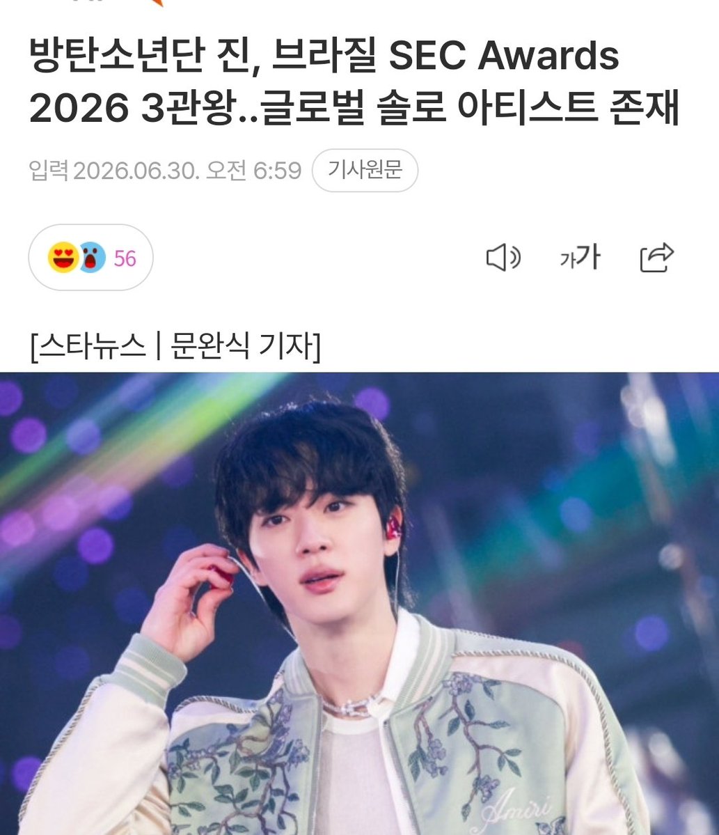 Citrus1204Jin's tweet photo. 🦊 #방탄소년단진 오전 기사 (6/30) 

🌳 네이버 
1. https://t.co/EoN09KYYtL

🌳 다음 
1. https://t.co/nOv4XuS0qX

🌳 네이트 
1. https://t.co/idLorZuXnl

🌳 스타뉴스 
1. https://t.co/55CsQLFK2z

🌳 스타뉴스 X
1. https://t.co/iVteFMPIIn

🌳 톱스타뉴스 
1. https://t.co/yY6LFv9JDr
2. https://t.co/3Ihhih0pEb

#JIN #진 @bts_twt 

🌳 오전기사는 09시 ~ 15시 
🌷 오후기사는 15시 ~ 21시  
🌙 저녁기사는 21시 ~ 03시 
 사이에 좋아요 공유 부탁드려요 🙇‍♀️