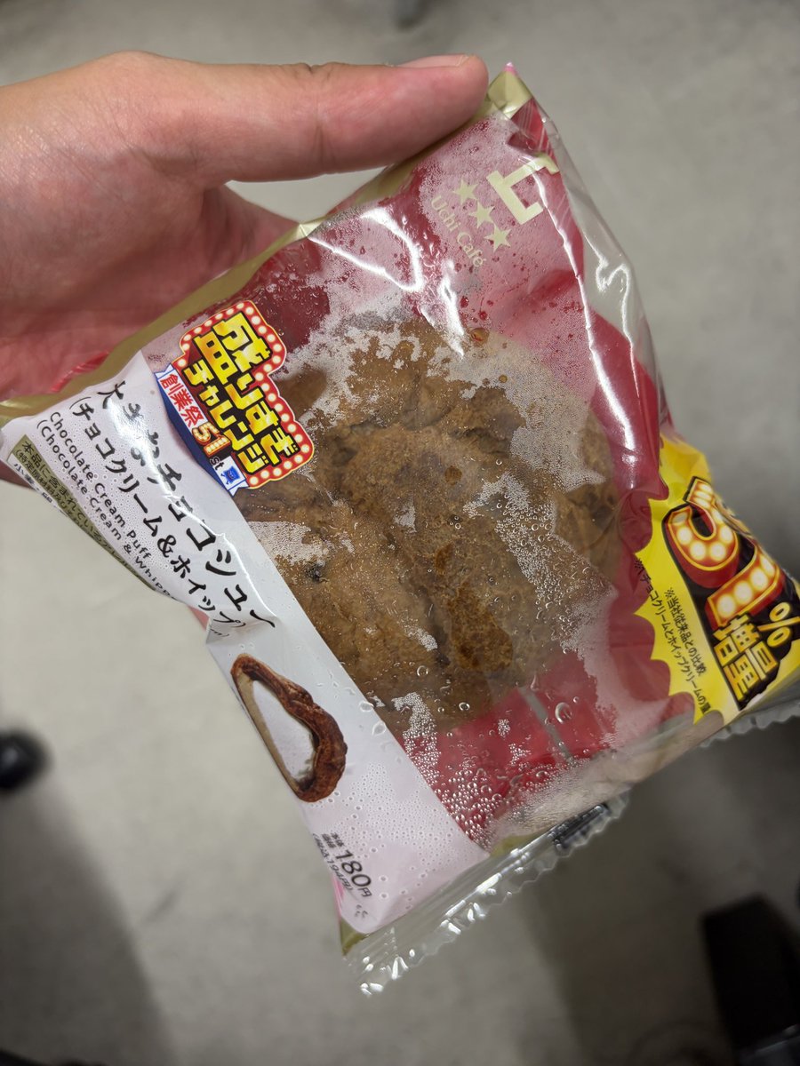 8os12z's tweet photo. 太り生活ww https://t.co/Hn5a6KEdJK