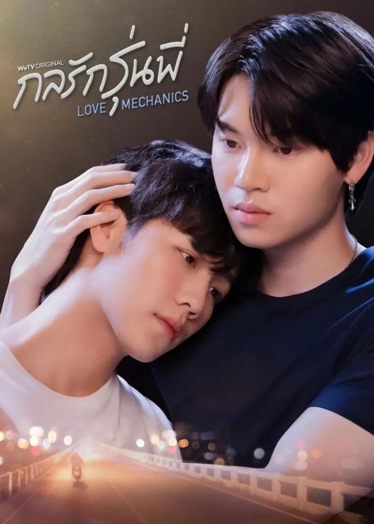 juniorsmarkji's tweet photo. my top four most rewatched bl series

-love in the big city
-perfect 10 liners 
-love mechanics
-only friends https://t.co/xlvPSOSf7t