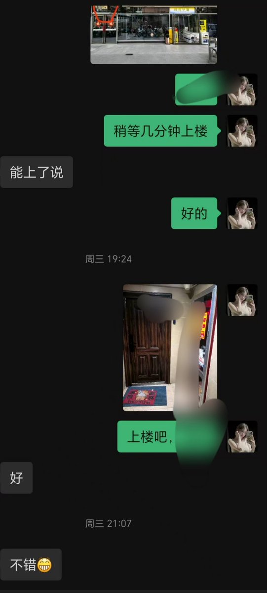gabrielb125's tweet photo. #西安 时间足钟，手法专业，带来不一样的快乐 https://t.co/DmaxkUCtEw