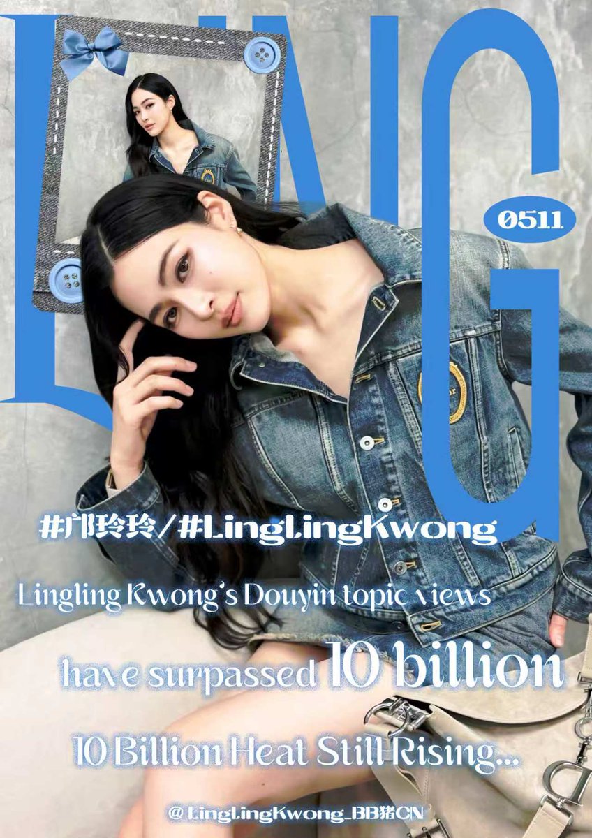 linglingFC_BBCN's tweet photo. A Douyin topic can still hit 10 billion views without the artist posting a single thin！

#linglingkwong #หลิงหลิงคอง
@linglingsirilak #AngelGolden https://t.co/Md9rtw2BpK