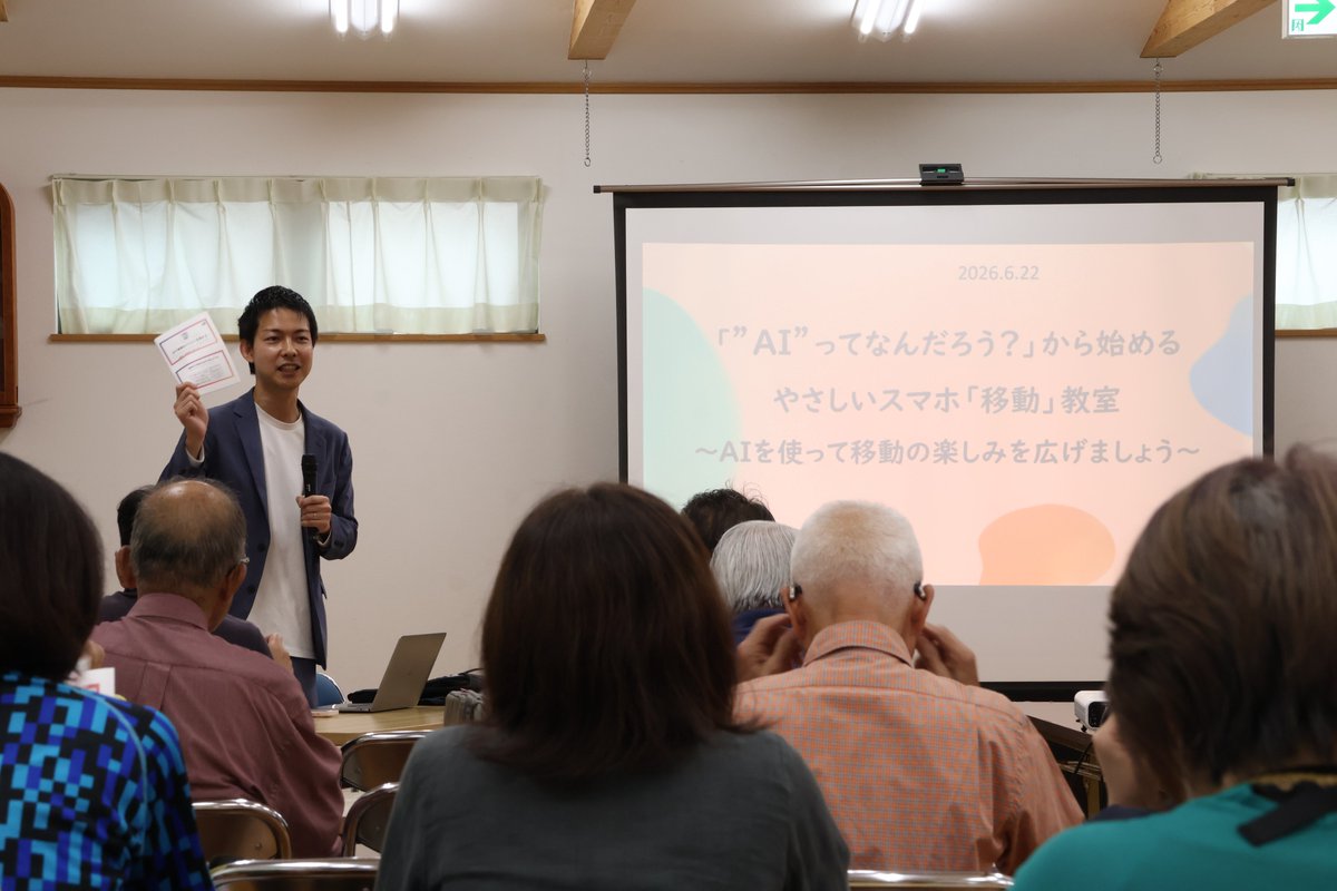 多摩大学 tweet media