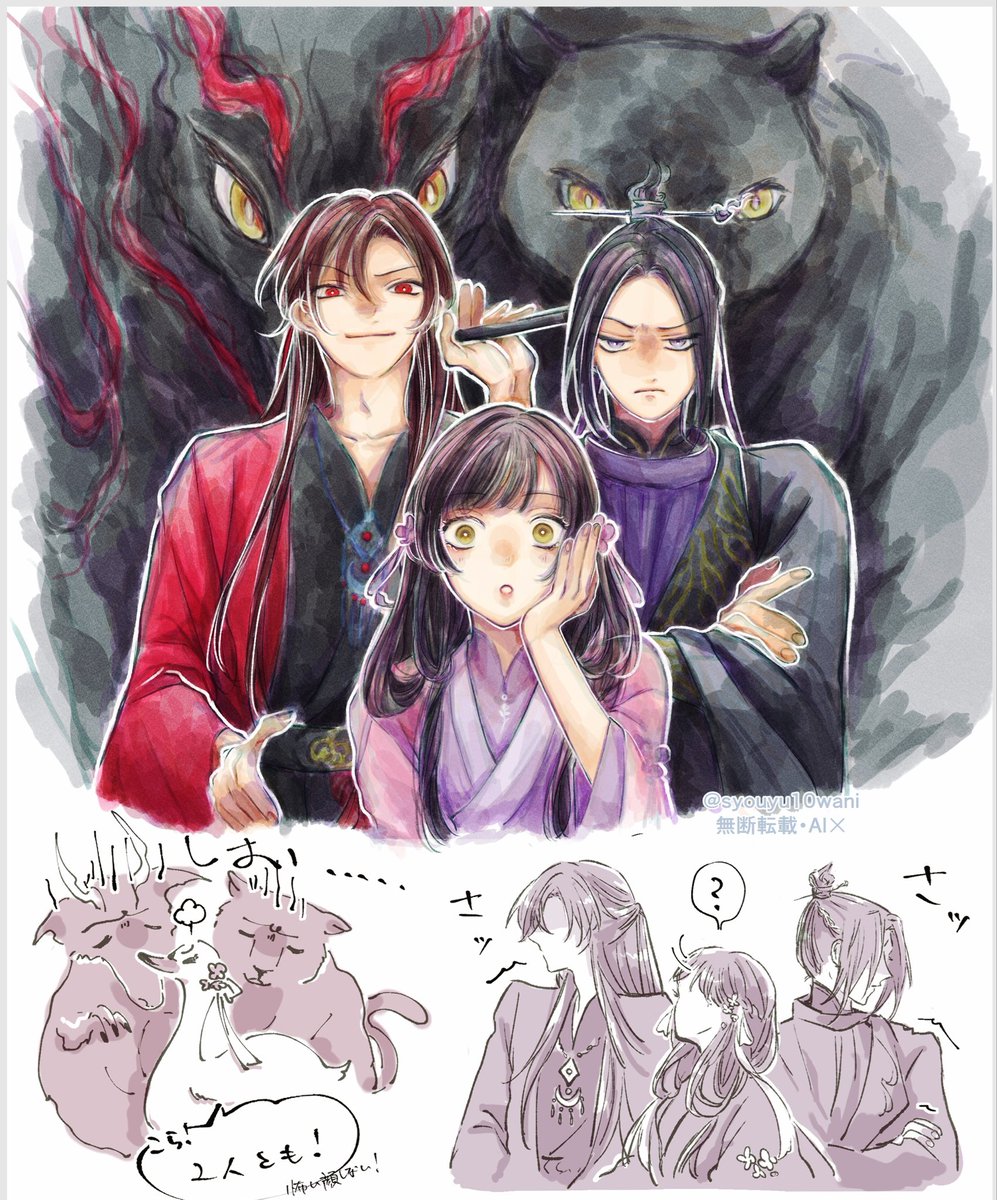 syouyu10wani's tweet photo. #2026年自分が選ぶ今年上半期の４枚
江澄まわりのそしだとこれかな…？ https://t.co/84VEpVyiFn